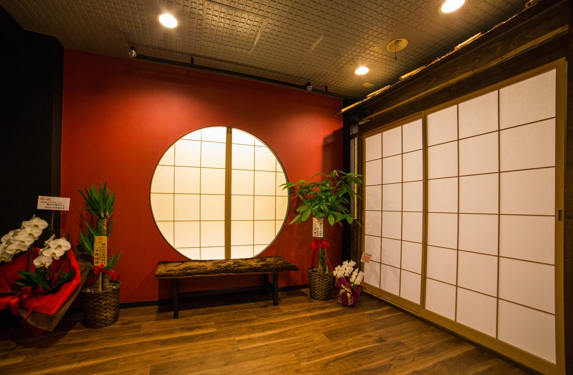 Merry Gate Osaka Exterior photo